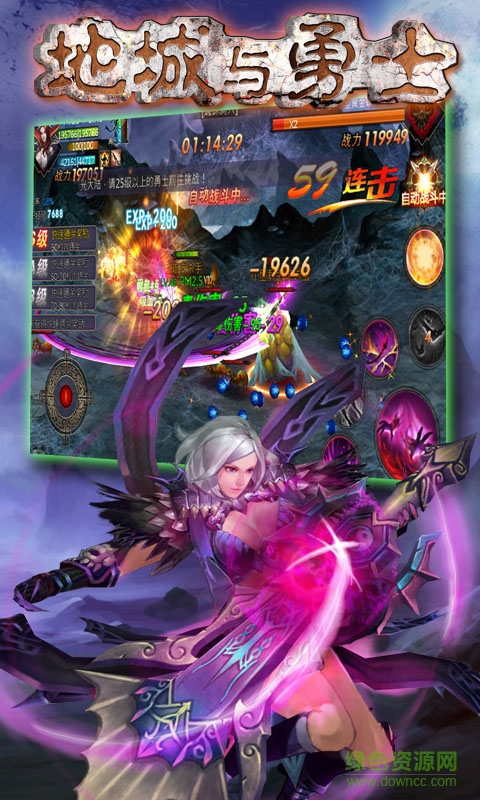 “地城與勇士游戲”