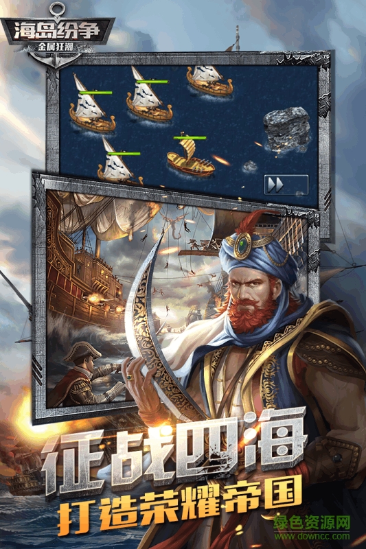 百度版金屬狂潮(海島紛爭(zhēng)) v1.0.2 官網(wǎng)安卓版 0