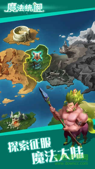 魔法統(tǒng)御手游 v2.1.9 官方安卓版 2
