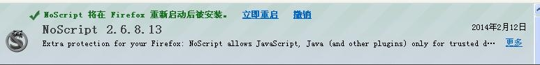 oScript插件(火狐瀏覽器插件) v5.0.3 RC 5免費版 0