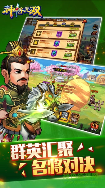 果盤(pán)呂布神將無(wú)雙apk版 v1.1.17 安卓版 1