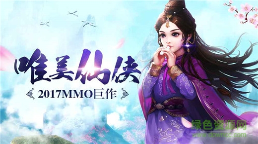 大蜀門 v1.8.1 官網(wǎng)安卓版 0