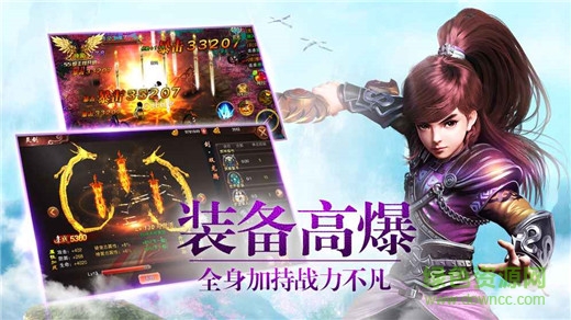 大蜀門游戲百度版 v1.8.1 官網(wǎng)安卓版 0