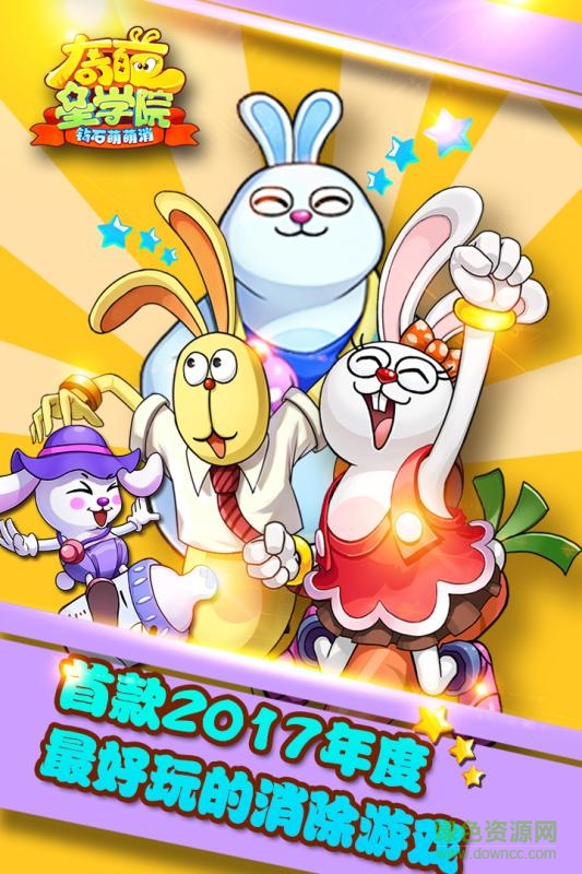 幻想與仙境手游 幻想與仙境手機游戲