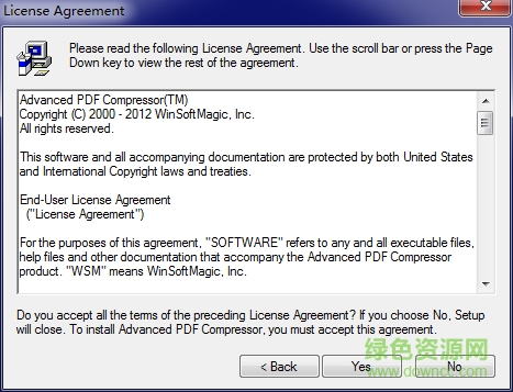 pdf compressor修改版(附注冊碼) v2.7 最新版 0