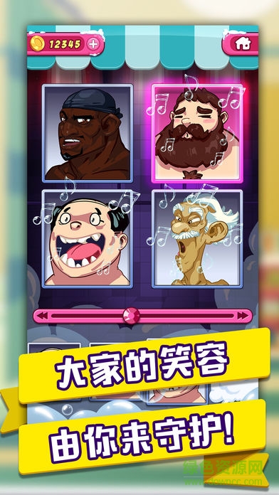 皂滑弄人 v1.0 安卓版 2