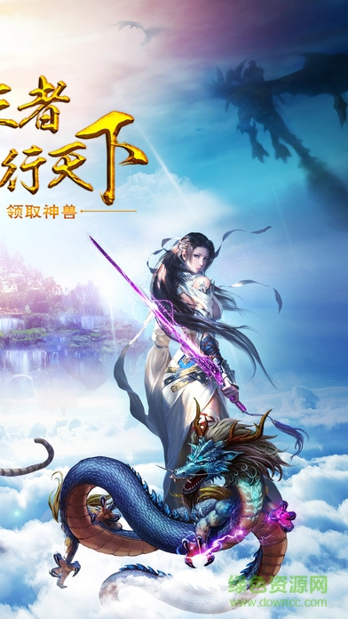 朋友玩倚天逍遙錄