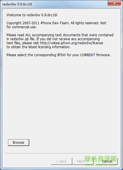 umbrella 4.1.6 win.rar 官網(wǎng)最新版 0