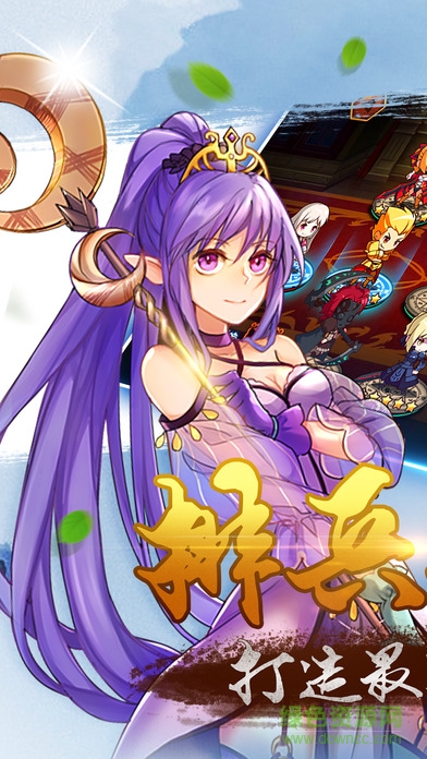 圣杯之戰(zhàn)fate v1.0 官網(wǎng)安卓版 0