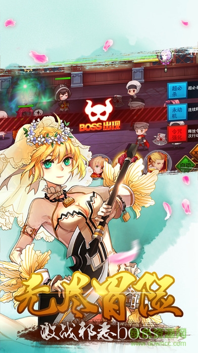 圣杯之戰(zhàn)手游下載