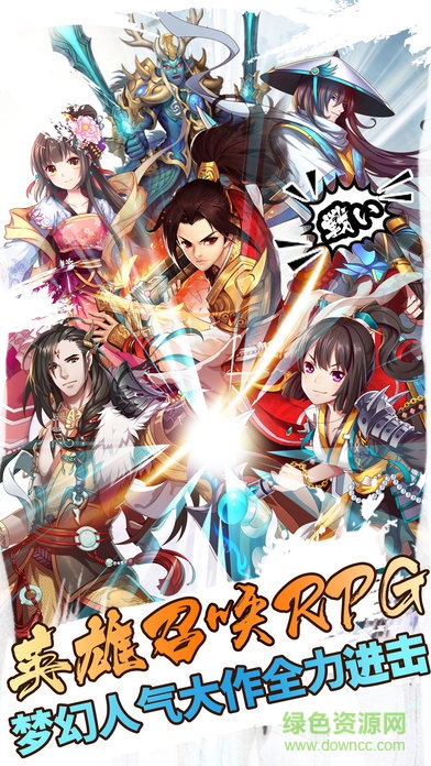 劍靈物語手游 v1.0 安卓版 0