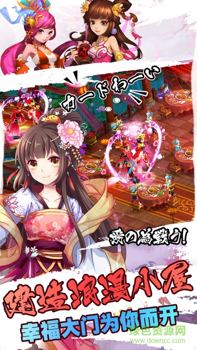 劍靈物語手游版