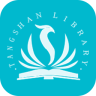 唐山市圖書館手機版