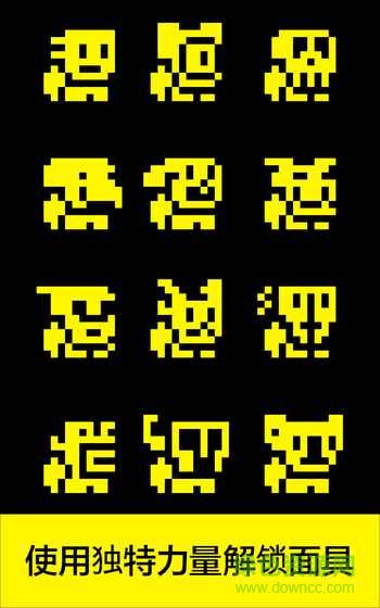 面具之墓中文版(TotM) v1.2.9 安卓版 2