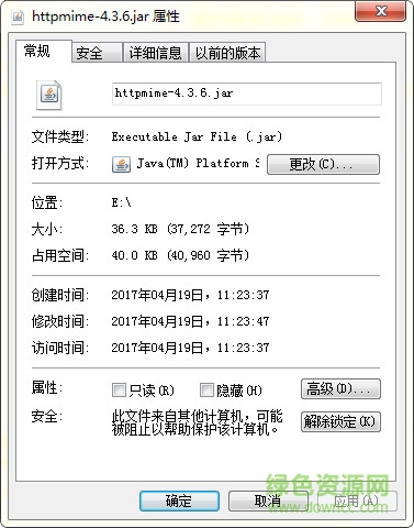 httpmime.jar包 v4.3.6 免費(fèi)版 0