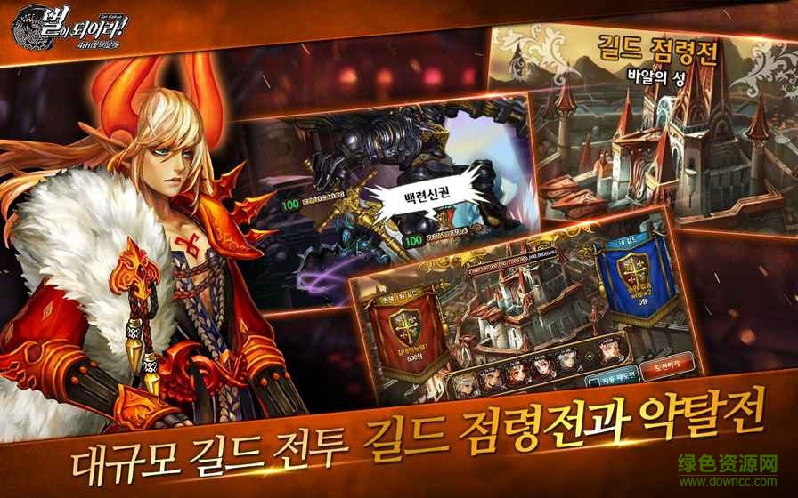 龍之火焰中文 v5.3.1 安卓版 1