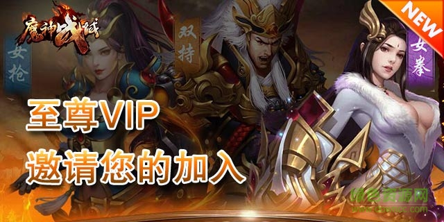 神魔戰(zhàn)域九游版 v1.9.0 安卓版 1