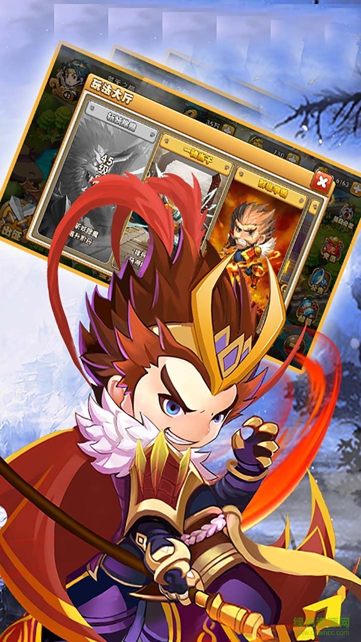 三國再起手游草鞋版 v1.0 安卓版 1