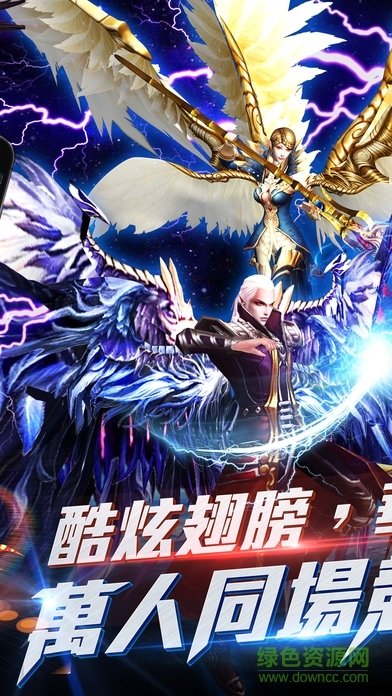 創(chuàng)世黎明手游百度版 v1.15.2 安卓版 2