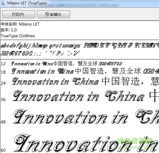 milano英文字體  0