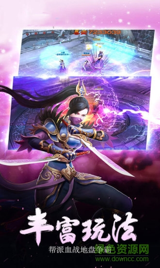 劍俠伏魔錄內購版 v1.0.610 安卓無限元寶版 0