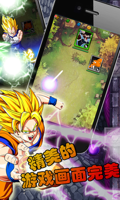 龍珠來了 v1.3.0 安卓版 1
