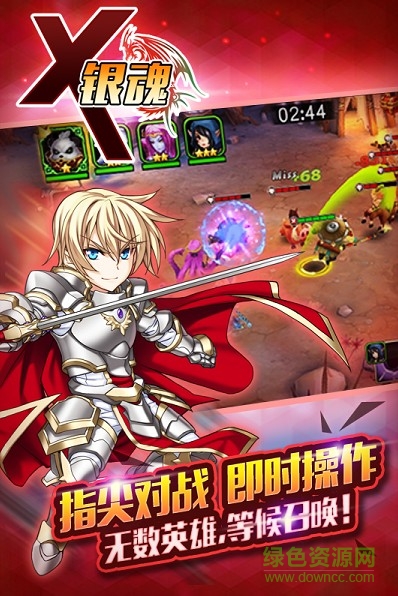 x銀魂變態(tài)版 x銀魂變態(tài)版