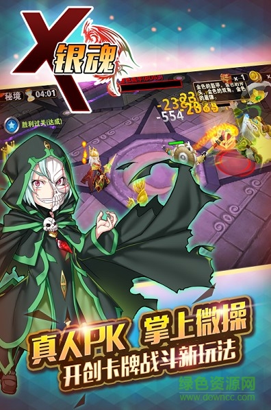 x銀魂變態(tài)版 x銀魂bt變態(tài)版