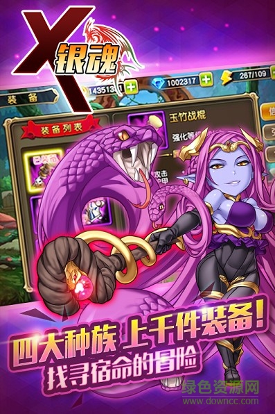 x銀魂手游sf公益服 v1.0.8 安卓bt版 2