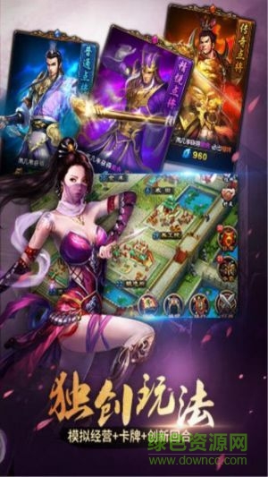 小米游戲冰火魔界 v2.8.8 安卓版 1