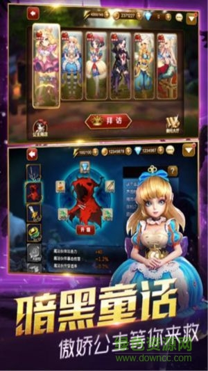 小米游戲冰火魔界 v2.8.8 安卓版 0