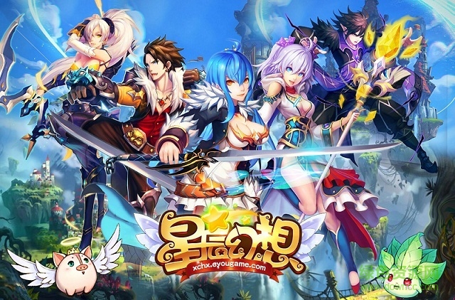 星辰幻想游戲介紹