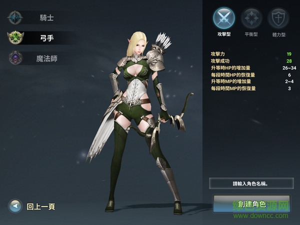 亞丁之戰(zhàn)手游 v1.0.2 官網(wǎng)安卓版 0