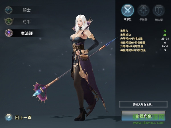 亞丁之戰(zhàn)手游 v1.0.2 官網(wǎng)安卓版 1