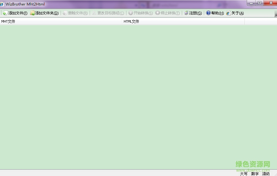 mhtml轉(zhuǎn)html軟件mht2html v1.0 綠色 0