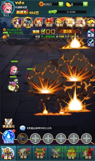 三國群神傳游戲 v1.0 官網(wǎng)安卓版 2