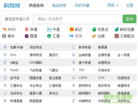購物黨chrome插件 v3.1.0 免費(fèi)版 0
