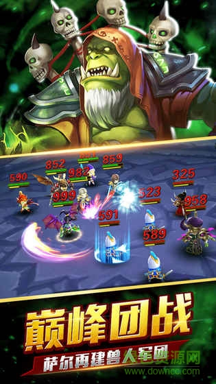 獸人遠(yuǎn)征游戲 v1.0.1 官網(wǎng)安卓版 0