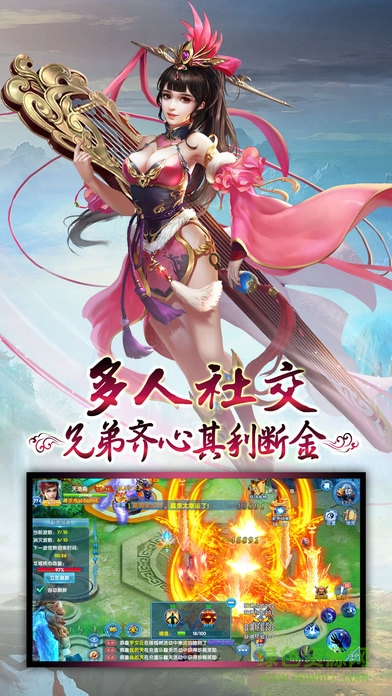 九游版逆麟傳說手游 v1.0 安卓版 0