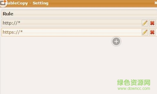 chrome enable copy(谷歌解除網(wǎng)頁(yè)復(fù)制限制) v1.15 免費(fèi)版 0