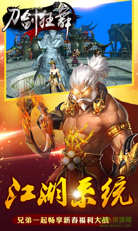 刀劍狂舞手游bt變態(tài)版 v5.0.122597 安卓公益版 0