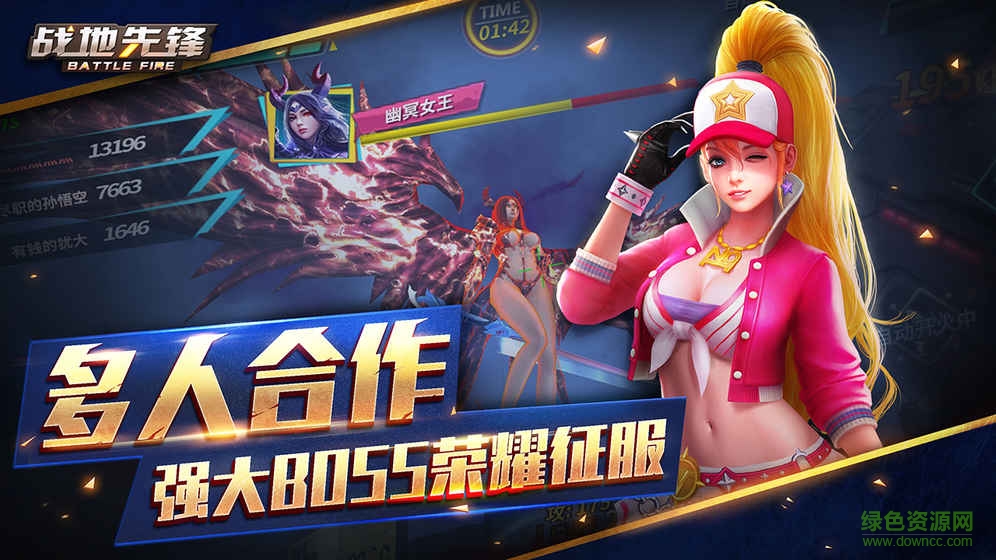 百度版戰(zhàn)地先鋒手游 v1.0.422 安卓版 4