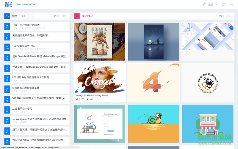 chrome 掘金插件 v0.37 官網(wǎng)pc版 0
