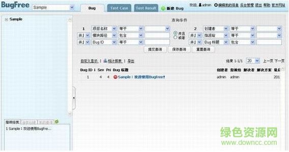 bugfree最新版本(bug管理系統(tǒng)) v3.0.4 32/64位 0