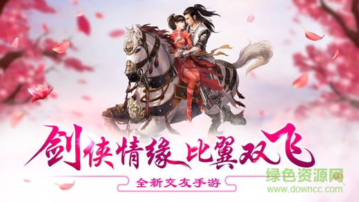 妖魔紀(jì)元游戲 v1.0 官網(wǎng)安卓版 0