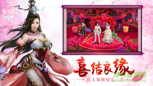 妖魔紀(jì)元游戲 v1.0 官網(wǎng)安卓版 1