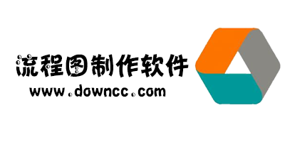 流程圖制作軟件哪個好?流程圖制作軟件推薦-流程圖制作軟件下載
