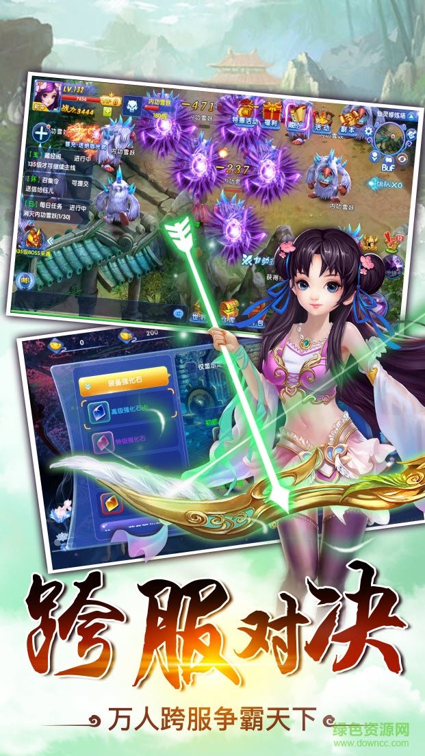 靈劍降魔 v1.0 安卓修改版 0