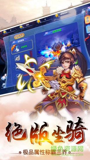 劍靈降魔內(nèi)購