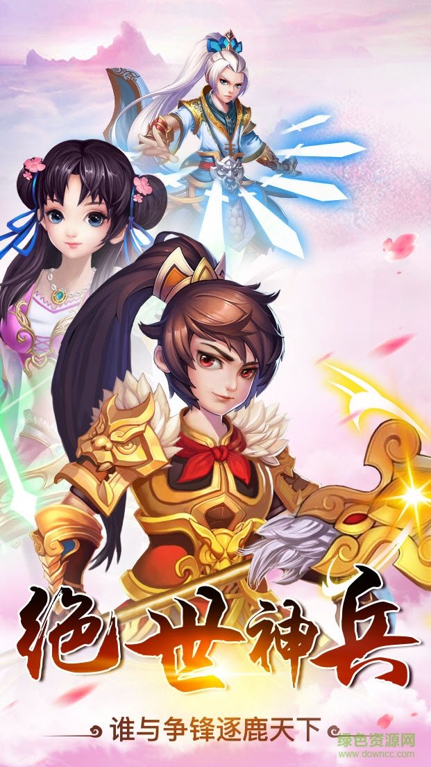 靈劍降魔 v1.0 安卓修改版 4